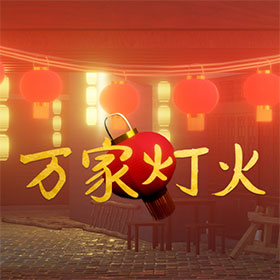 图片加载中..